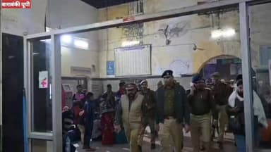 🚨#बाराबंकी में #आधी_रात का #पुलिस_तूफ़ान—SP की दहाड़ से #अपराधियों में #भूचाल!
🔥🌙 बाराबंकी में आधी रात पुलिस का जबरदस्त ...