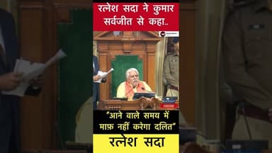 रत्नेश सदा ने कुमार सर्वजीत से क्या कहा सुनिए! #trending #ratneshsada #kumarsarvjeet