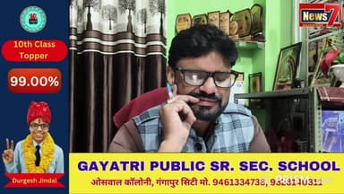 #live "खबरनामा" दिनभर की तमाम खबरें #news #news7rajasthan #Gangapurcity #News7 #newsrajasthan #Khabarnama #JoinUs #cmor...