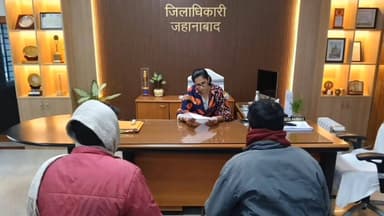 जहानाबाद डीएम अलंकृता पांडे ने अपना कार्यकाल में लगाई जनता दरबार।
#BiharNews #news #tranding #tejashwiyadav #nitis...