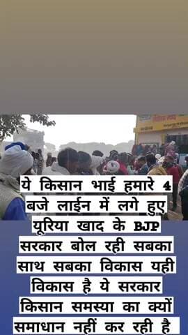 किसान है परेशान सरकार और सरकारी कर्मचारी कुछ नहीं ले रहे एक्सन