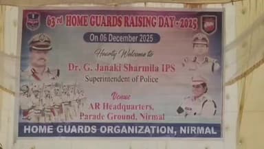 నిర్మల్: జిల్లా కేంద్రంలోని పోలీసు సాయుధ దళ కార్యాలయంలో హోంగార్డుల రైజింగ్ డే సందర్భంగా ఘనంగా 63వ ఆవిర్భావ దినోత్సవం