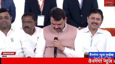 महाराष्ट्राचा जागतिक विक्रम! 45,911 सौर कृषी पंप बसवून गिनीज बुकमध्ये नोंद