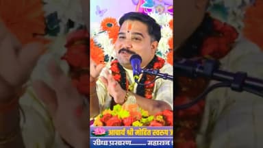 श्रीमद्भागवत कथा में अमृत बरस रहा. #reels #katha #agra