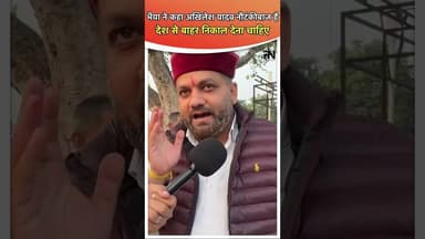 #akhileshyadav टीपू को सफेद टोपी पसंद है #rammandir