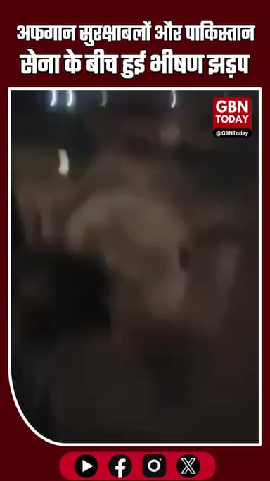 डूरंड लाइन पर तनाव थमा: स्पिन बोलदक में अफगान–पाकिस्तानी बलों की रातभर चली झड़प #DurandLine #SpinBoldak #Afghanistan