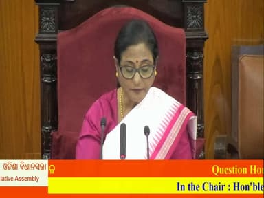 କେନ୍ଦ୍ରାପଡା: ବିଧାନସଭାରେ ଜିଲାରେ ଶିଳ୍ପପ୍ରତିଷ୍ଠା ପ୍ରସଙ୍ଗ ଉଠାଇଲେ କେନ୍ଦ୍ରାପଡ଼ା ବିଧାୟକ ଗଣେଶ୍ୱର ବେହେରା,ଉତ୍ତର ରଖିଲେ ଶିଳ୍ପମନ୍ତ୍ରୀ ସମ୍ପଦ ସ୍ୱାଇଁ