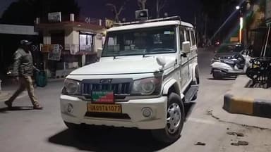 टिहरी: बादशाहीथौल क्षेत्र में गुलदार दिखाई देने की सूचना पर वन विभाग की टीम ने की रात्रि गश्त