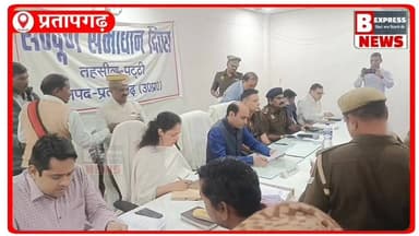 पट्टी में संपूर्ण समाधान दिवस: जिला अधिकारी व एसपी की अध्यक्षता में फरियादियों की समस्याओं पर हो रही प्राथमिक सुनवाई
#प...