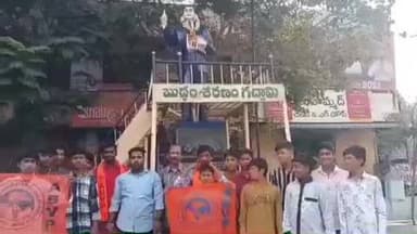 గుంతకల్లు: అంబేద్కర్ ఆశయాలను కొనసాగిస్తాం: గుంతకల్లులో ఏబీవీపీ జిల్లా కన్వీనర్ శివరాజ్