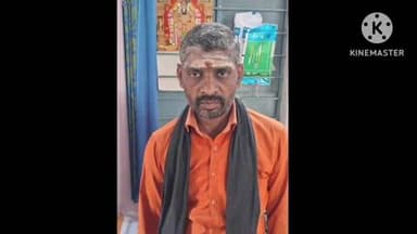 கிருஷ்ணராயபுரம்: மகாதானபுரத்தில் வாரிசு சான்றிதழ் வழங்க ரூபாய் 3000 லஞ்சம் வாங்கிய கிராம நிர்வாக அலுவலரை லஞ்ச ஒழிப்பு காவல்துறையினர் கைது