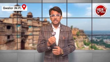 छत्तीसगढ़ के मुख्यमंत्री विष्णु देव शाय ग्वालियर आए मीडिया से चर्चा में उन्होंने कही ये बड़ी बात..
#NewsImpact #GwaliorN...