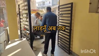 #लाडनूँ:-पति-#पत्नी की कुंड में डूबने से मौत हो गई,जानकारी के अनुसार #रामेश्वर अपनी पत्नी राधा के साथ रामूराम के खेत में...