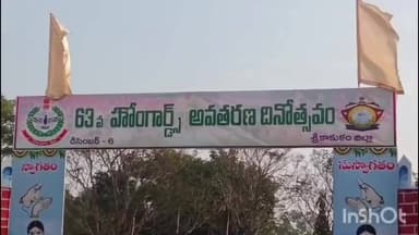 శ్రీకాకుళం: హోంగార్డులకు సంక్షేమానికి ప్రాధాన్యత కల్పిస్తామని తెలిపిన జిల్లా ఎస్పీ కేవీ మహేశ్వర్ రెడ్డి