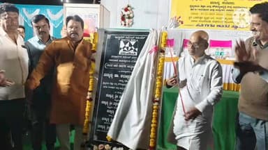 ಕಲಬುರಗಿ: ಪಟ್ಟಣದಲ್ಲಿ ಬೀದಿ ದೀಪ ಹಾಗೂ ಶುದ್ದ ಕುಡಿಯುವ ನೀರಿನ ಘಟಕ ಉದ್ಘಾಟನೆ ಮಾಡಿದ ಸಚಿವ ಶರಣಪ್ರಕಾಶ ಪಾಟೀಲ್