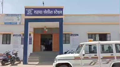 शहादा: लग्नाच आमिष दाखवत २३ वर्षीय युवती सोबत शारीरिक संबंध ठेवून फसवणूक, शहादा पोलिसात एकावर बलात्काराचा गुन्हा...