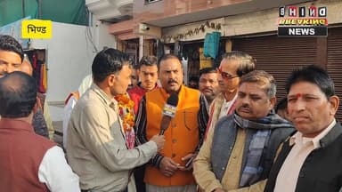 मोहन सरकार के दो वर्ष पूरे होने पर भिण्ड में लोगों ने दी अपनी अपनी राय ।
#bhindbrekingnews #cmmohanyadav