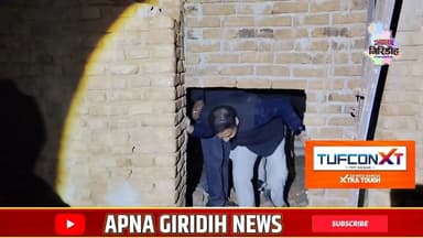 गिरिडीह के तिसरी में प्रशासन की बड़ी कार्रवाई, दो जगह छापेमारी, 2000 बोरी अवैध माइका बरामद। #apnagiridihnews #Jharkhan...