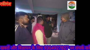 रेगनीयां पेट्रोल पंप के समीप अज्ञात वाहन की चपेट में आने से एक व्यक्ति की हुई मौ*त। #Bharatcrimelivenews #हादसा #मौत #अप...