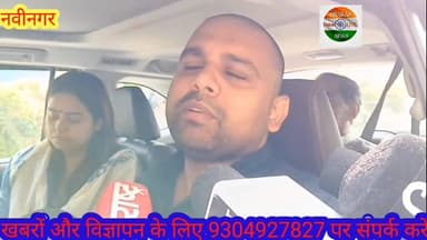 #तेजस्वी यादव विधानसभा से गायब,#नवीनगर विधायक चेतन आनंद का वायरल बयान #Bharatcrimelivenews #जदयू #राजद
#Rafiganj #Auran...