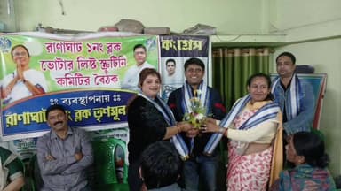 রানাঘাট ১: রানাঘাটের তৃণমূল মহিলা কংগ্রেসের উদ্যোগে সভা ।