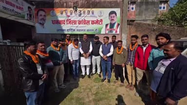 धनबाद/केंदुआडीह: धनबाद: कांग्रेस कार्यालय में झारखंड मुक्ति मोर्चा के नेताओं ने थामा कांग्रेस का दामन