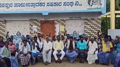 ಚಾಮರಾಜನಗರ: ಬಸವನಪುರ ಡೇರಿಯ ಅಧ್ಯಕ್ಷ, ಉಪಾಧ್ಯಕ್ಷರ ಆಯ್ಕೆ ರದ್ದುಪಡಿಸುವಂತೆ ಒತ್ತಾಯಿಸಿ ಮಾದಿಗ ಸಮುದಾಯದಿಂದ ಪ್ರತಿಭಟನೆ