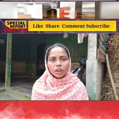 গরিবের রক্ত চোষা চিকিৎসাকেন্দ্র!রোগীর পরিবারকে না জানিয়ে ২ বার অপারেশন -নার্সিংহোমের বিরুদ্ধে ভয়ঙ্কর অভিযোগ!কি হচ্ছে এসব...