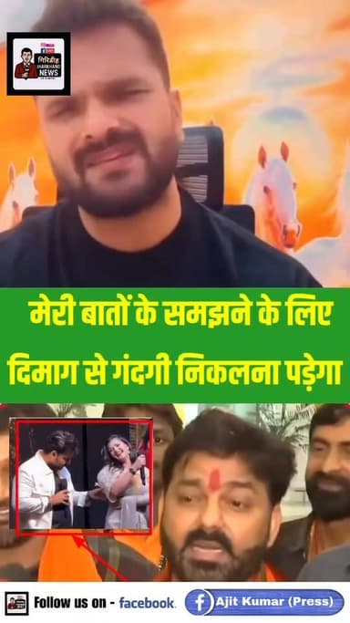 अब खेसारी पुराने अवतार में नहीं छोड़ेंगे किसी को पवन सिंह को लपेटा,
#khesarilal #pawansingh #bhojpuri #bollywood