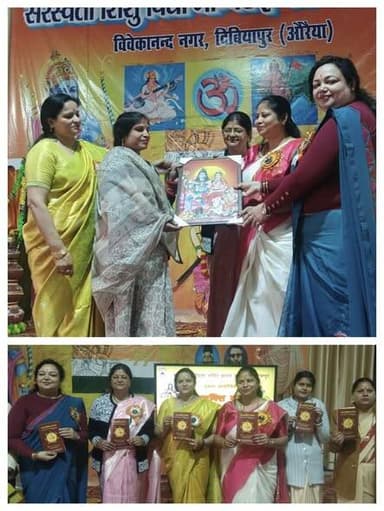 राष्ट्रनिर्माण की आधारशिला मातृशक्ति: निधि द्विवेदी, सप्तशक्ति संगम...See more