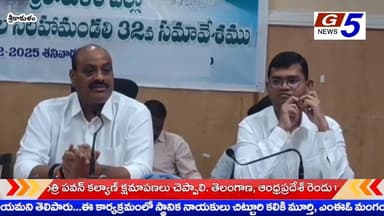 జిల్లాలో సాగునీటి నిర్వహణను మరింత సమర్థవంతం చేయడానికి కీలక నిర్ణయాలు #g5news