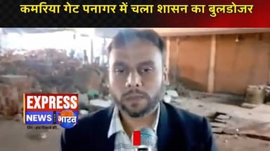 कमरिया गेट पनागर में चला शासन का बुलडोजर।। #live #news #today #viralvideo #newspost #viral