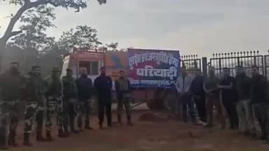 नारायणपुर: 'माड़ बचाव अभियान' को मिली बड़ी कामयाबी, नक्सलियों के गढ़ परियादी में खुला सुरक्षा कैंप, सड़क कनेक्टिविटी से जुड़ा