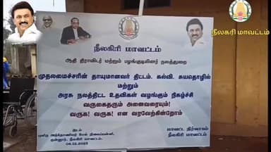 குன்னூர்: குன்னூர் புனித அந்தோணியார் மேல்நிலை பள்ளியில் அம்பேத்கார் நினைவு தினம் அனுசரிப்பு