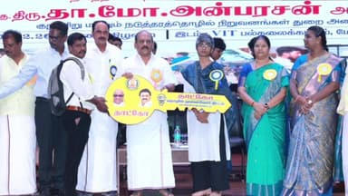 வண்டலூர்: மேலகோட்டையூரில் பல்வேறு துறை சார்ந்த நலத்திட்ட உதவிகள் அமைச்சர் தா.மோ. அன்பரசன் வழங்கினார்
