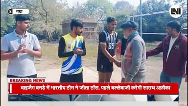 गया जिला में वॉलीबॉल चयन मैच की शानदार शुरुआत || #lni
#volleyball #districtselection #sports #gaya #volleyballmatch #at...