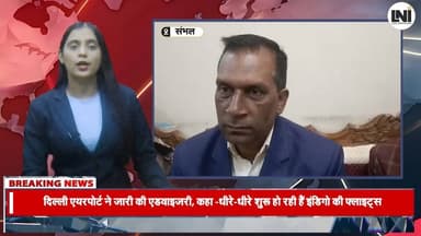 श्री कल्कि धाम में विवादित टिपड़ी पर हिंदू जागृति मंच का विरोध || #lni
#ShriKalkiDham #HinduJagruti #Controversy #Religi...