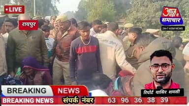 ट्रक की टक्कर से स्कूल से लौट रही दो बहनों की दर्द _ नाक मौ _ त परिवार में मचा कोहराम #asm news