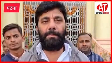 गोपालगंज के कुचायकोट-102 विधानसभा से नवनिर्वाचित विधायक अमरेंद्र पांडे उर्फ़ पप्पू पांडे ने शपथ ग्रहण के बाद कहा ...
#A...