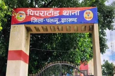 पलामू जिले से पुलिस महकमे में एक बड़ी कार्रवाई की खबर सामने आई है, जहाँ पिपराटांड़ थाना प्रभारी सुबोध कुमार को तत्काल प