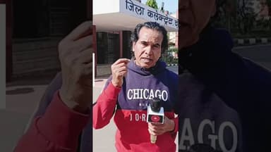 आख़िर ये कलेक्ट्रेट क्यूँ है, आइये समझते है #dausaviralvideo #satyawadimedia #thesatyawadishow #bolta