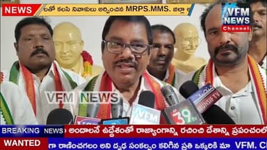 అంబేద్కర్ వర్ధంతి: అనంతపురంలో కాంగ్రెస్ నేతల ఘన నివాళి