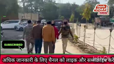 Bhind :चम्बल पुल आत्महत्या प्रकरण: तीन आरोपी गिरफ्तार#bhind #bhindnews #crimetime