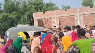 अमौर: लहरिया गांव में फसल विवाद के दौरान हिंसक झड़प, महिला की दर्दनाक मौत, मारपीट में पसली टूटने से फेफड़ा फटा