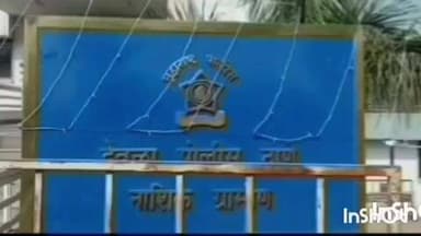 देवळा: खर्डा फाटा येथे अपघात दोघींचा मृत्यू
आयशर चालका विरोधात गुन्हा दाखल