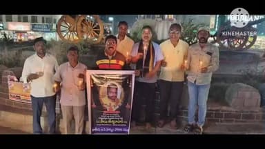 మంచిర్యాల: ఈశ్వర చారికి కొవ్వొత్తులతో ఘన నివాళులర్పించిన బీసీ సంఘం నాయకులు