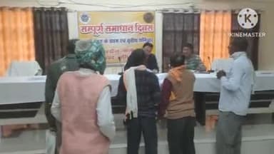 पाली: पाली तहसील सभागार में एसडीएम की अध्यक्षता में आयोजित हुआ संपूर्ण समाधान दिवस, मौके पर आए शिकायती पत्र