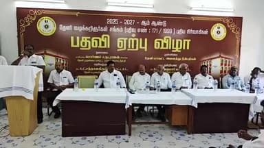 பெரியகுளம்: லட்சுமிபுரம் ஒருங்கிணை ந்த நீதிமன்ற வளாக கூட்ட அரங்கில் தேனி வழக்கறி ஞர் சங்க புதிய நிர்வாகிகள் பதவி ஏற்பு விழா நடந்தது
