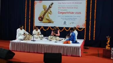 ಧಾರವಾಡ: ಧಾರವಾಡದ ಆಲೂರು ವೆಂಕಟರಾವ್ ಸಭಾಭವನದಲ್ಲಿ ಸಿತಾರರತ್ನ ರಹಮತ್ ಖಾನ್ ಅವರ 71ನೇ ಪುಣ್ಯತಿಿ ಅಂಗವಾಗಿ ಸಂಗೀತೋತ್ಸವ