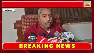 #अयोध्या #भाजपा #नेता #विनय #कटियार का #बयान #बाबर को #आदर्श #मानने #वालों को #बड़ी #चेतावनी एक #आवाह्न पर #होगी #कार्यस...